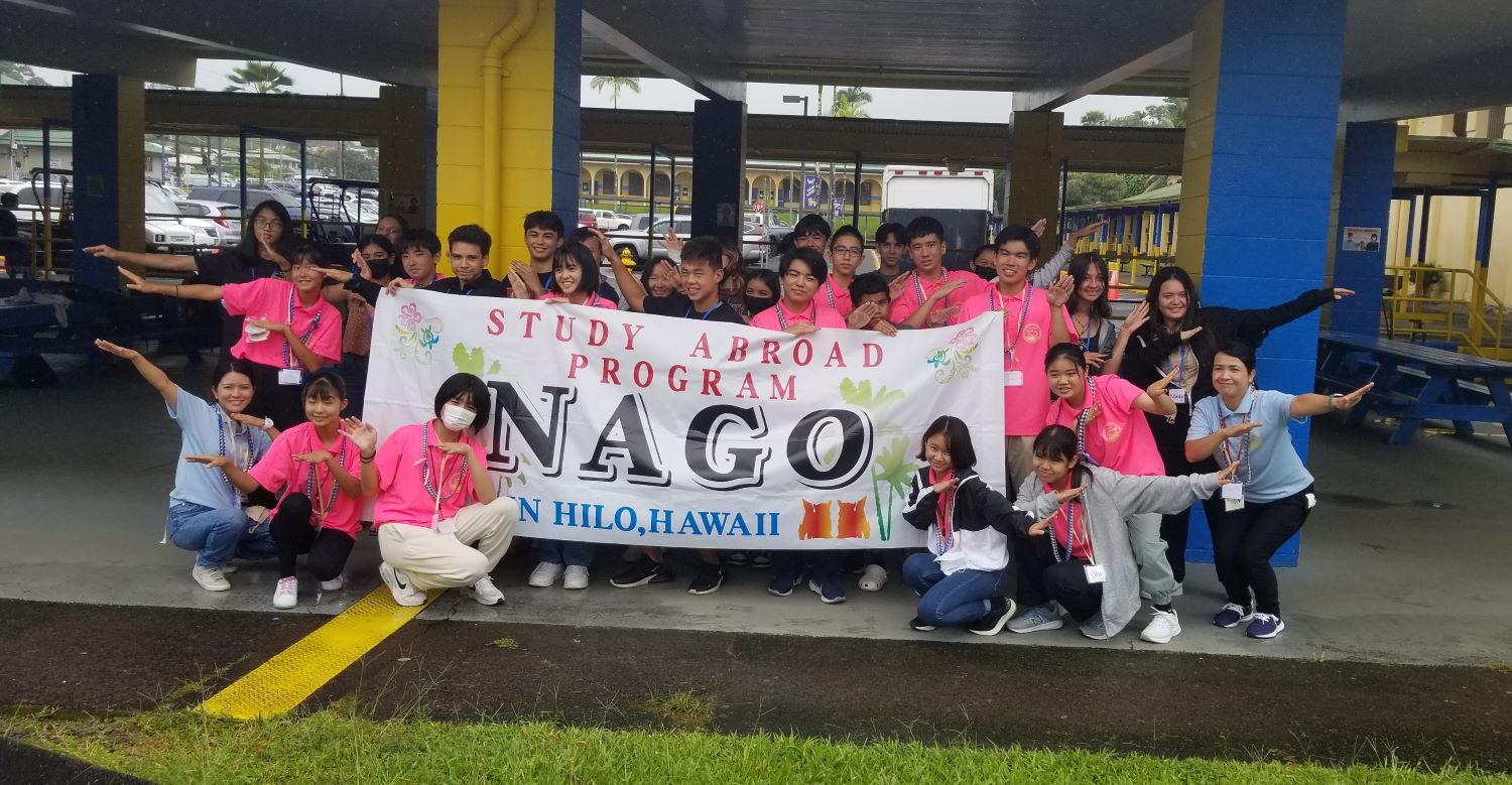 Japanese students from Okinawa experiencing life on Hawaii's Big Island