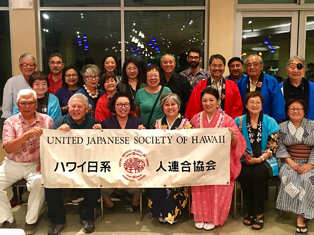 United Japanese Society of Hawaii community gathering and support event